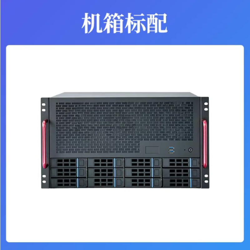 Atx Power Supply - 12 Bay NAS Chassis, ATX Motherboard,