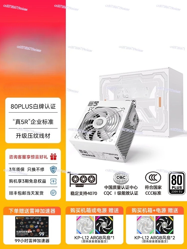 Power Supply 650W Silent Compu - đánh giá và giá Atx Power Supply