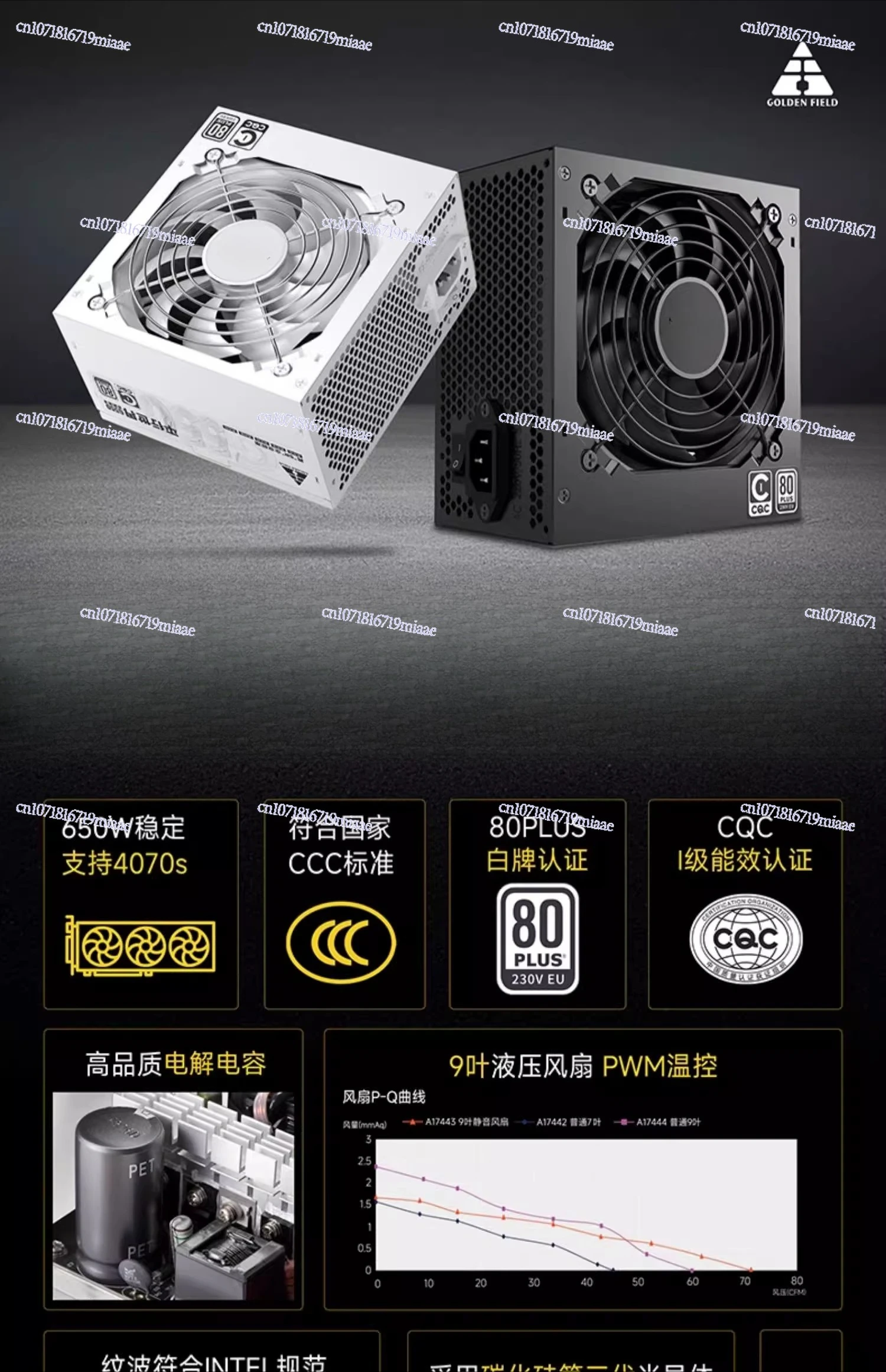 Power Supply 650W Silent Compu - đánh giá và giá Atx Power Supply