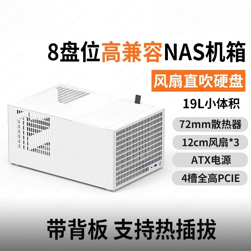 B8 8-position NAS chassis ATX  - đánh giá và giá Atx Power Supply