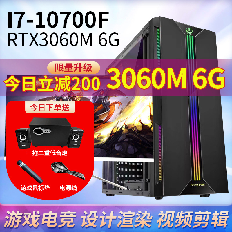 The new i7-12700 assembles com - đánh giá và giá Pc Gaming I7