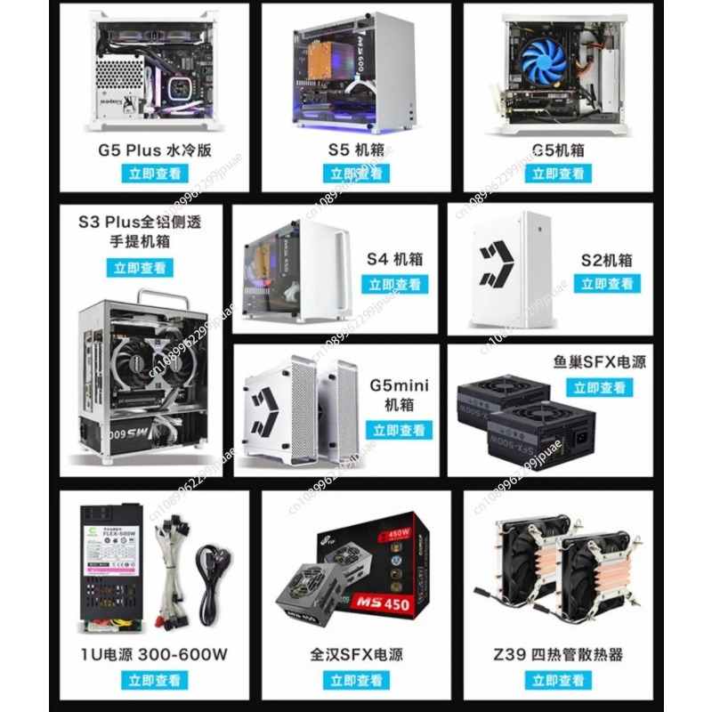 MGP all-aluminum mini ITX chas - đánh giá và giá Atx Power Supply