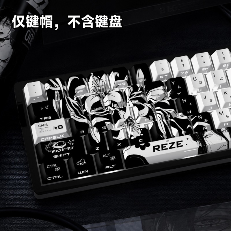 NEW Reze 5.0 Anime Keycaps Cha - đánh giá và giá Gaming Pc Equipment